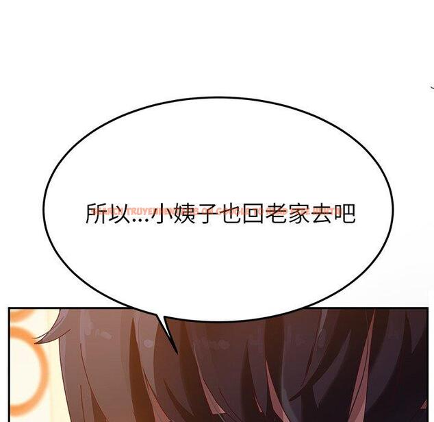 查看漫画她們的惡作劇 - 第39話 - tymanga.com中的941306图片