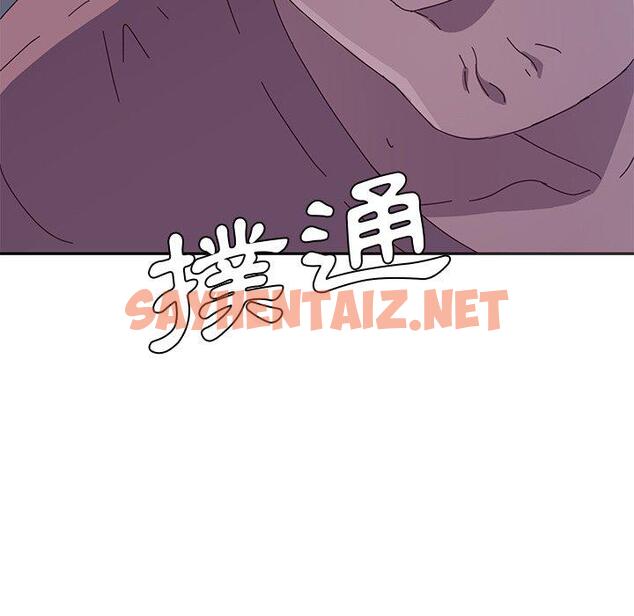 查看漫画她們的惡作劇 - 第4話 - sayhentaiz.net中的935682图片