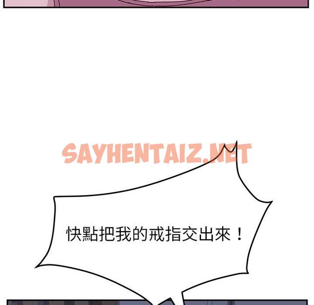 查看漫画她們的惡作劇 - 第4話 - sayhentaiz.net中的935690图片