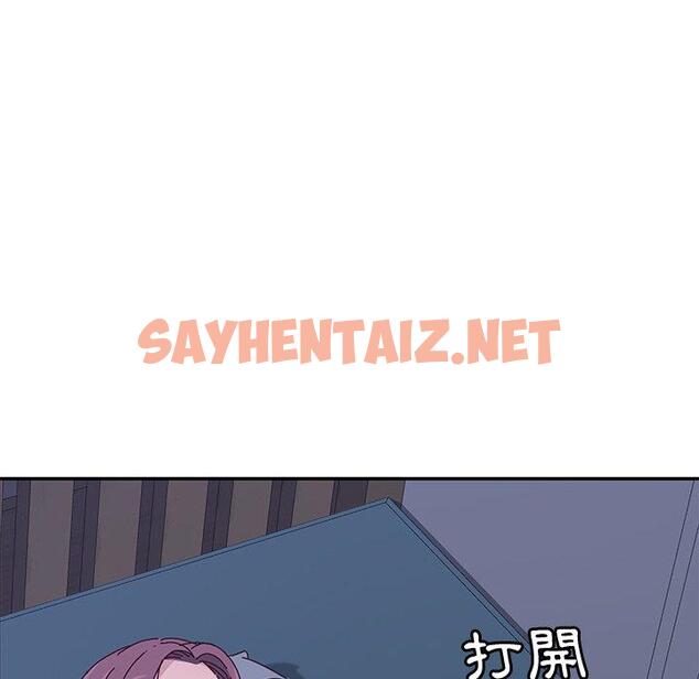 查看漫画她們的惡作劇 - 第4話 - sayhentaiz.net中的935712图片