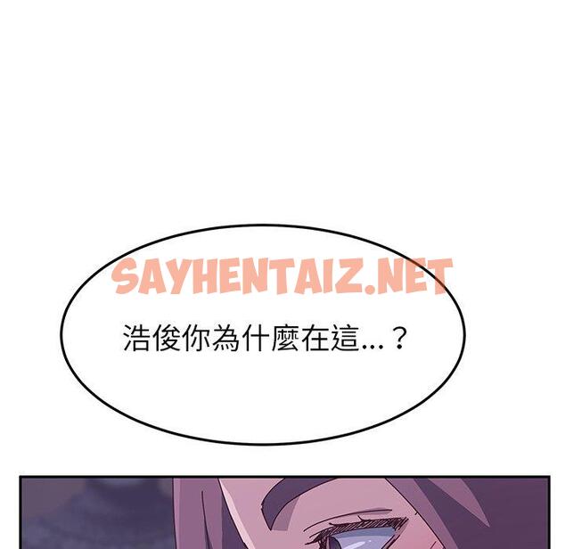 查看漫画她們的惡作劇 - 第4話 - sayhentaiz.net中的935782图片