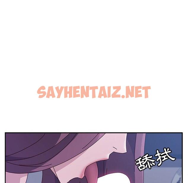 查看漫画她們的惡作劇 - 第4話 - sayhentaiz.net中的935840图片