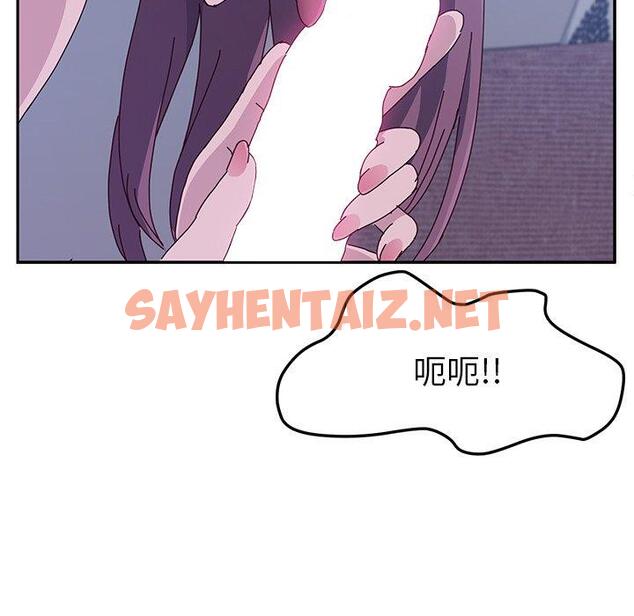 查看漫画她們的惡作劇 - 第4話 - sayhentaiz.net中的935841图片