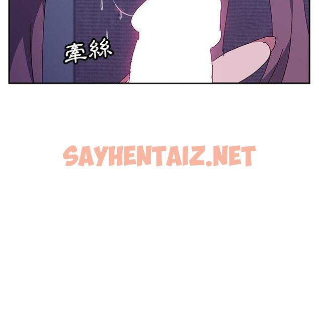 查看漫画她們的惡作劇 - 第4話 - sayhentaiz.net中的935845图片