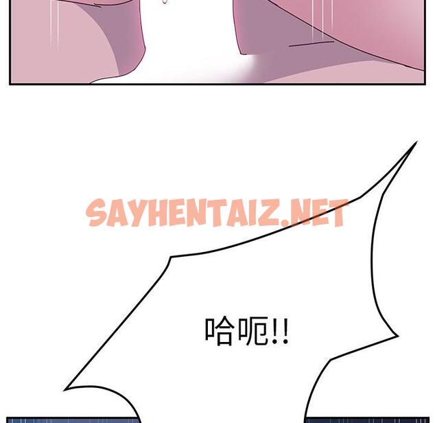 查看漫画她們的惡作劇 - 第4話 - sayhentaiz.net中的935857图片