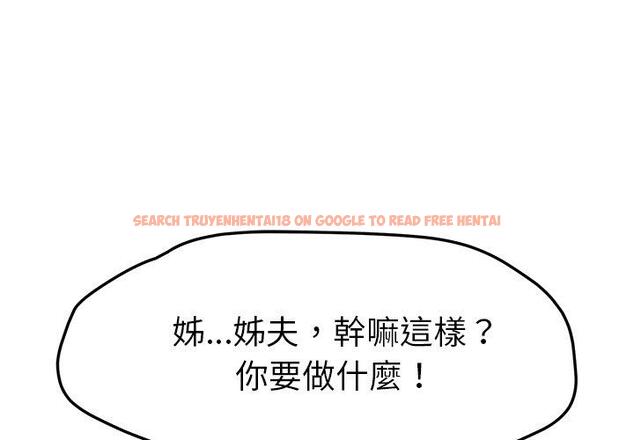 查看漫画她們的惡作劇 - 第40話 - tymanga.com中的941309图片