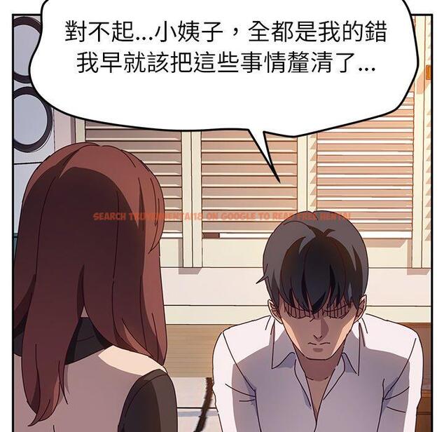 查看漫画她們的惡作劇 - 第40話 - tymanga.com中的941314图片
