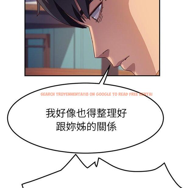 查看漫画她們的惡作劇 - 第40話 - tymanga.com中的941325图片