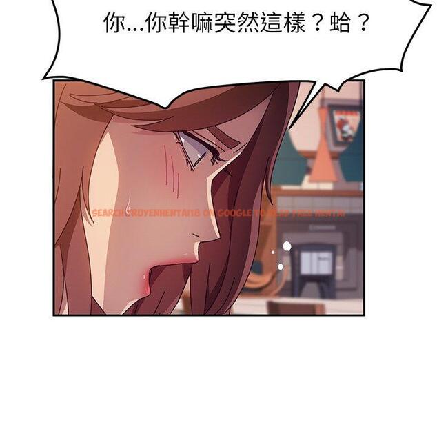 查看漫画她們的惡作劇 - 第40話 - tymanga.com中的941326图片
