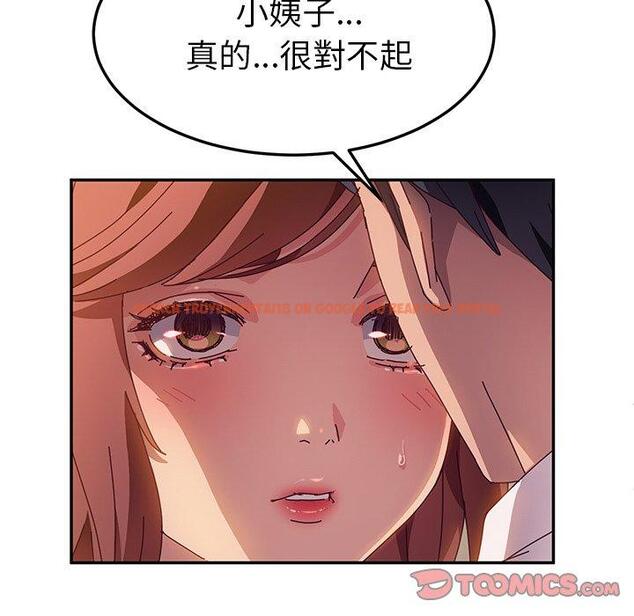 查看漫画她們的惡作劇 - 第40話 - tymanga.com中的941329图片