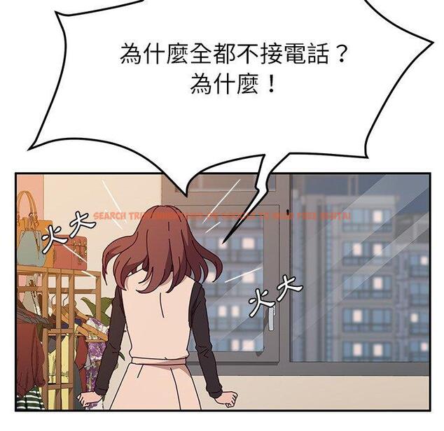 查看漫画她們的惡作劇 - 第40話 - tymanga.com中的941351图片