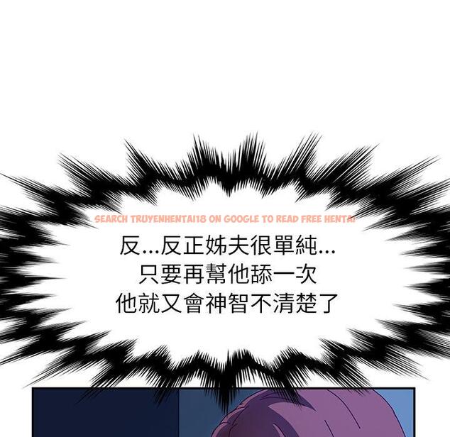查看漫画她們的惡作劇 - 第40話 - tymanga.com中的941364图片