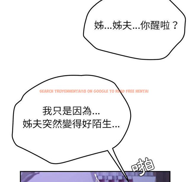 查看漫画她們的惡作劇 - 第40話 - tymanga.com中的941376图片