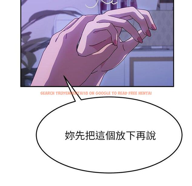 查看漫画她們的惡作劇 - 第40話 - tymanga.com中的941377图片