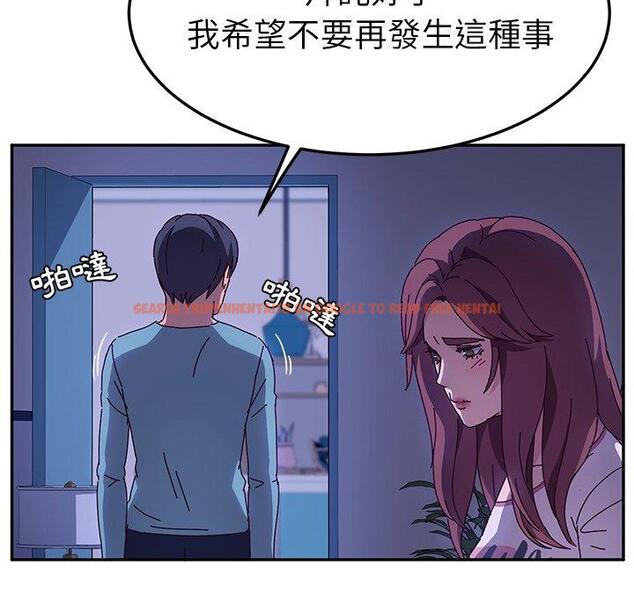 查看漫画她們的惡作劇 - 第40話 - tymanga.com中的941382图片