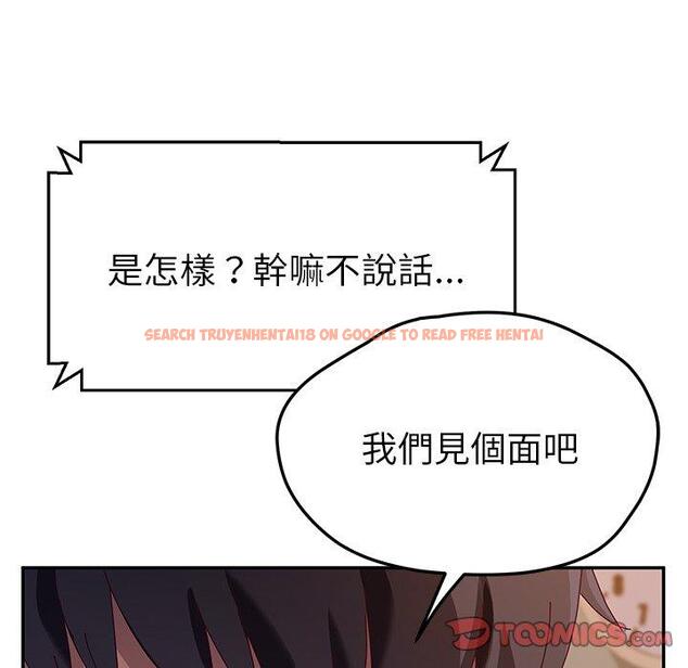 查看漫画她們的惡作劇 - 第40話 - tymanga.com中的941401图片