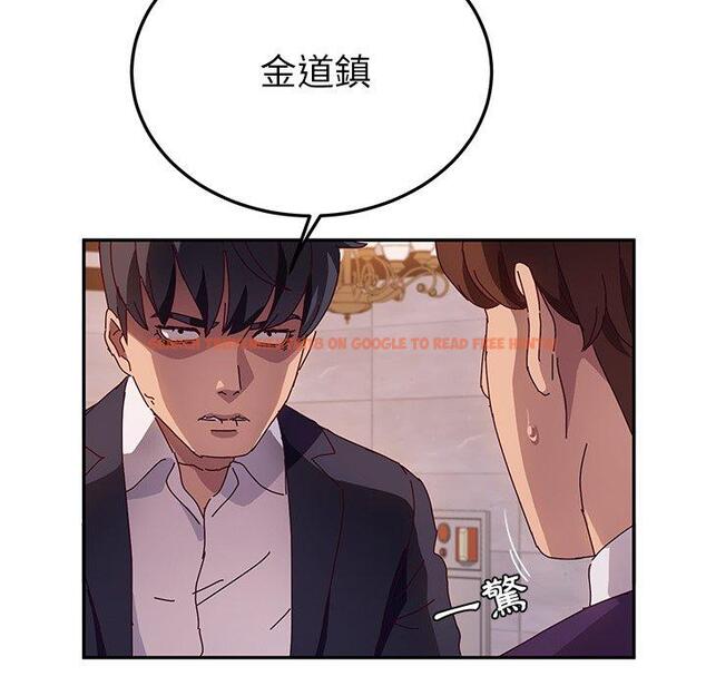 查看漫画她們的惡作劇 - 第40話 - tymanga.com中的941408图片