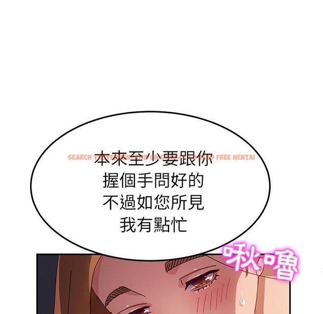 查看漫画她們的惡作劇 - 第40話 - tymanga.com中的941425图片