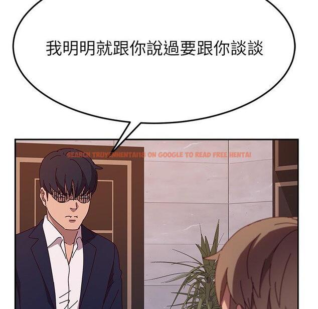 查看漫画她們的惡作劇 - 第40話 - tymanga.com中的941427图片