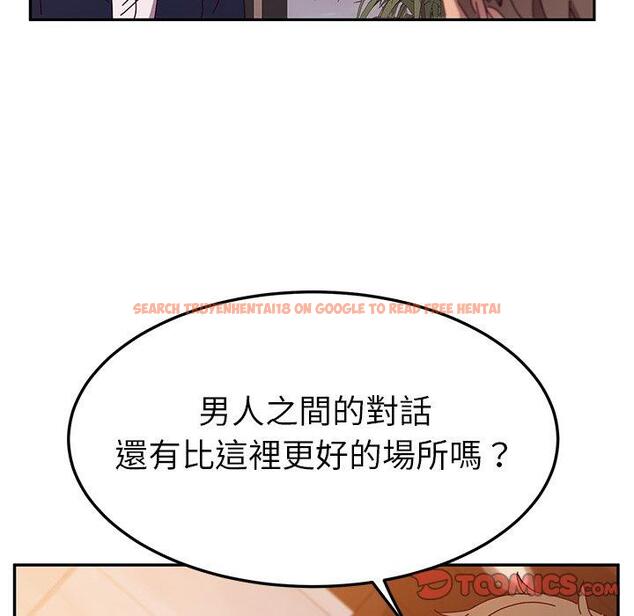 查看漫画她們的惡作劇 - 第40話 - tymanga.com中的941428图片