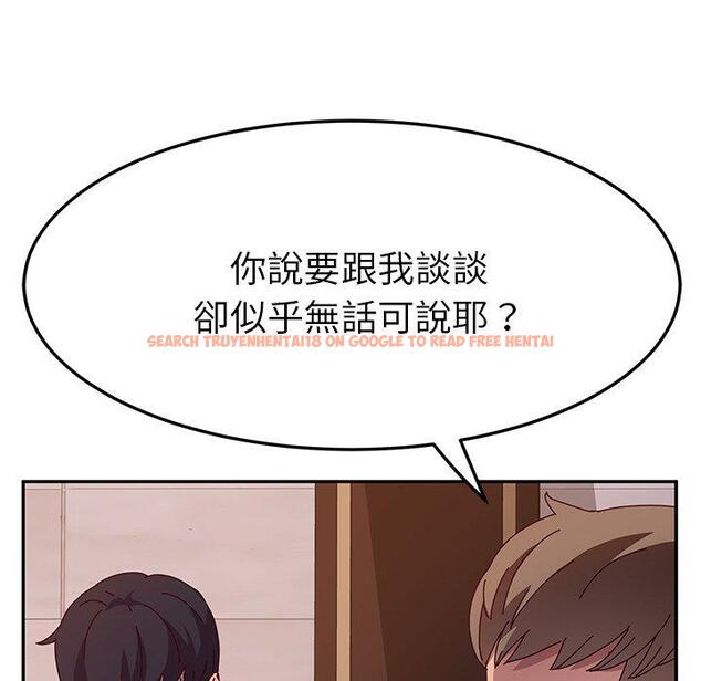 查看漫画她們的惡作劇 - 第40話 - tymanga.com中的941436图片