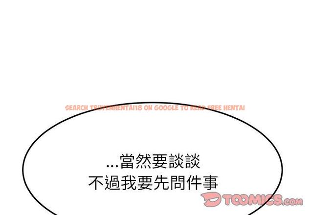 查看漫画她們的惡作劇 - 第41話 - tymanga.com中的941448图片