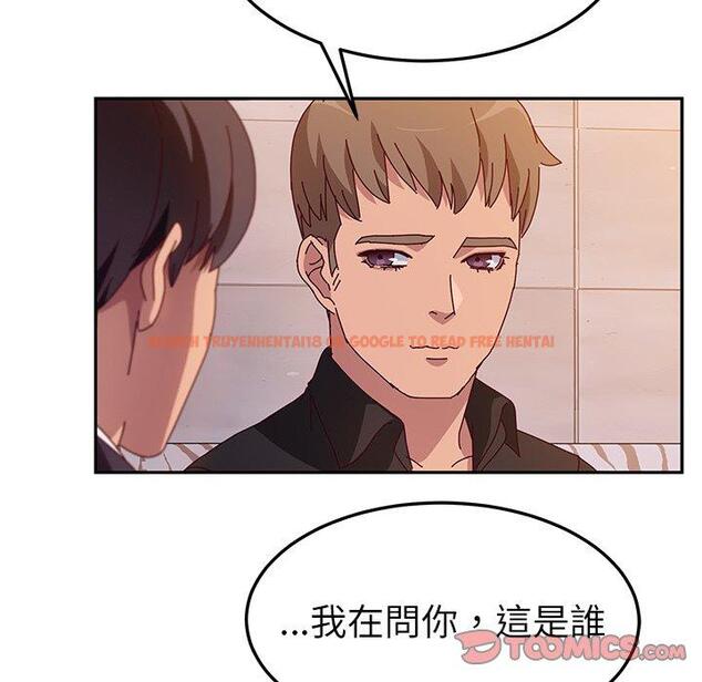 查看漫画她們的惡作劇 - 第41話 - tymanga.com中的941466图片