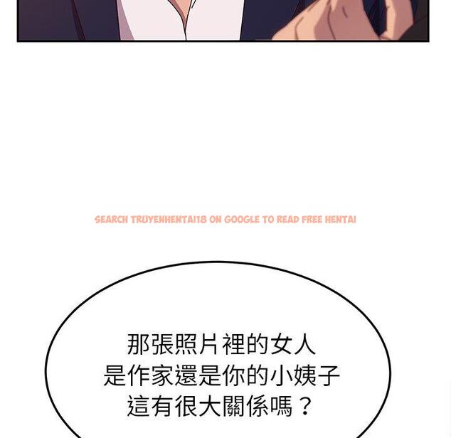 查看漫画她們的惡作劇 - 第41話 - tymanga.com中的941473图片