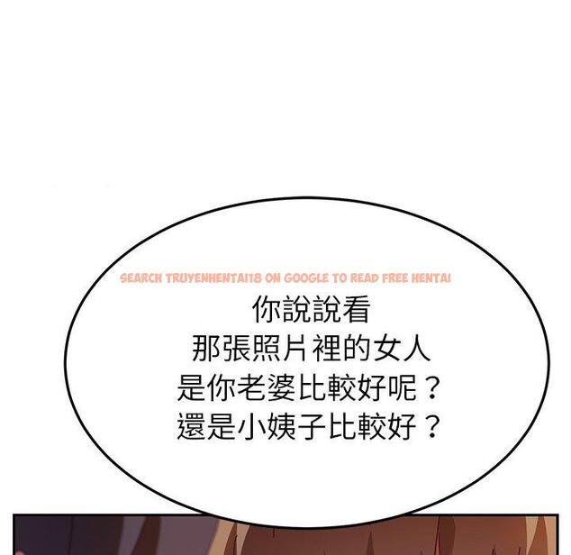 查看漫画她們的惡作劇 - 第41話 - tymanga.com中的941479图片