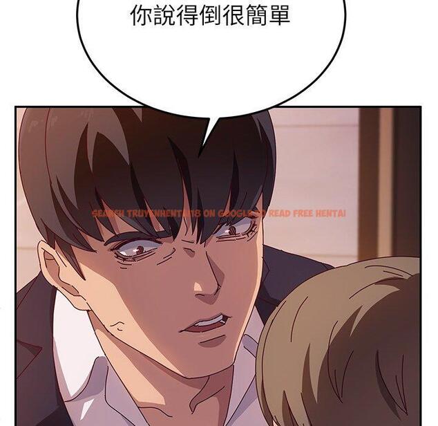 查看漫画她們的惡作劇 - 第41話 - tymanga.com中的941488图片