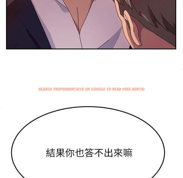 查看漫画她們的惡作劇 - 第41話 - tymanga.com中的941489图片