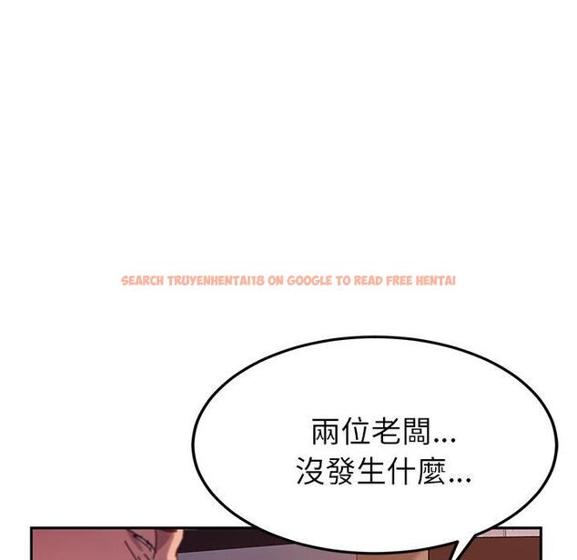 查看漫画她們的惡作劇 - 第41話 - tymanga.com中的941499图片