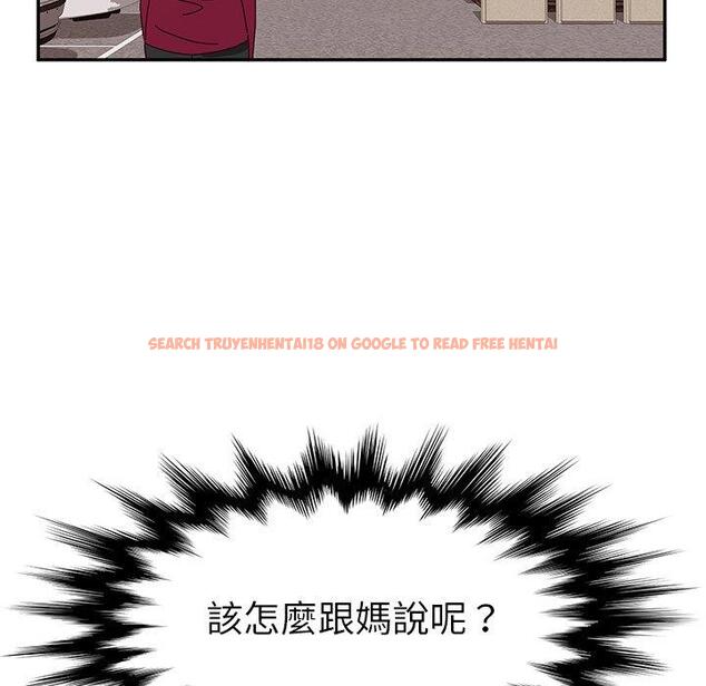 查看漫画她們的惡作劇 - 第41話 - tymanga.com中的941519图片