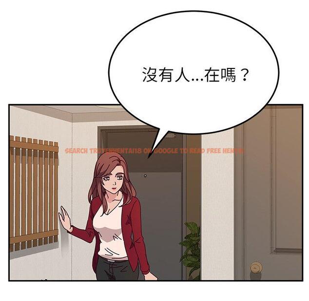 查看漫画她們的惡作劇 - 第41話 - tymanga.com中的941528图片