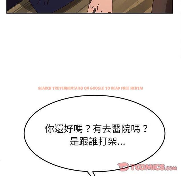查看漫画她們的惡作劇 - 第41話 - tymanga.com中的941547图片
