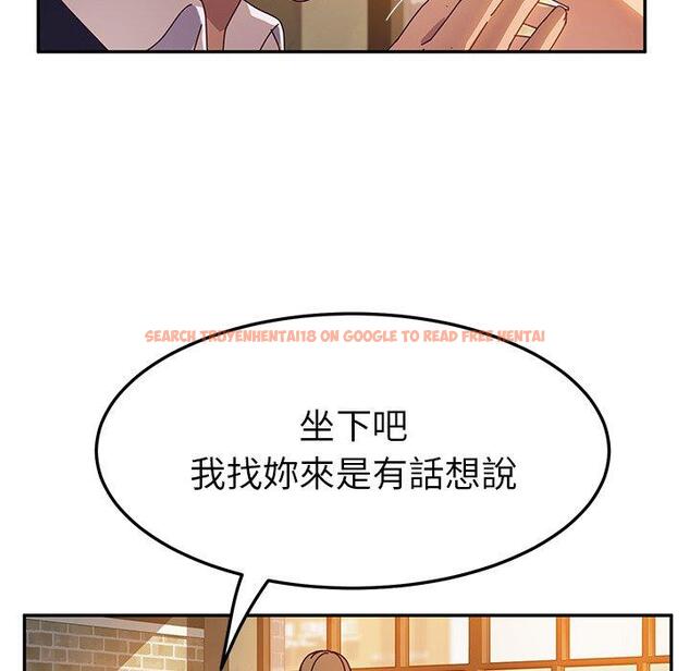 查看漫画她們的惡作劇 - 第41話 - tymanga.com中的941550图片