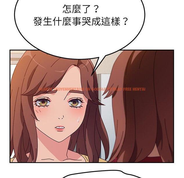 查看漫画她們的惡作劇 - 第41話 - tymanga.com中的941590图片
