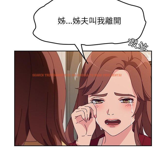 查看漫画她們的惡作劇 - 第41話 - tymanga.com中的941591图片
