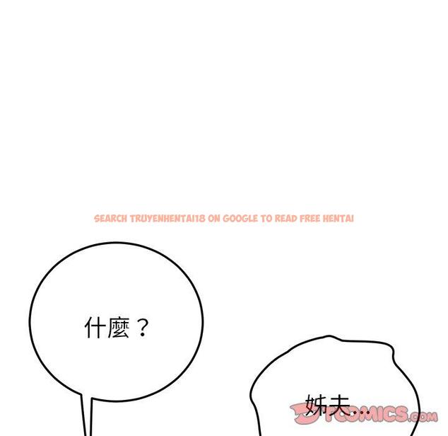 查看漫画她們的惡作劇 - 第41話 - tymanga.com中的941592图片