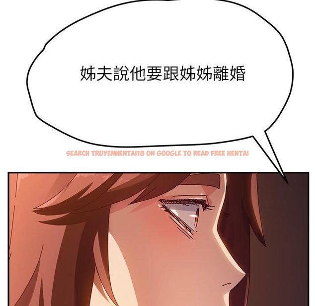 查看漫画她們的惡作劇 - 第41話 - tymanga.com中的941594图片