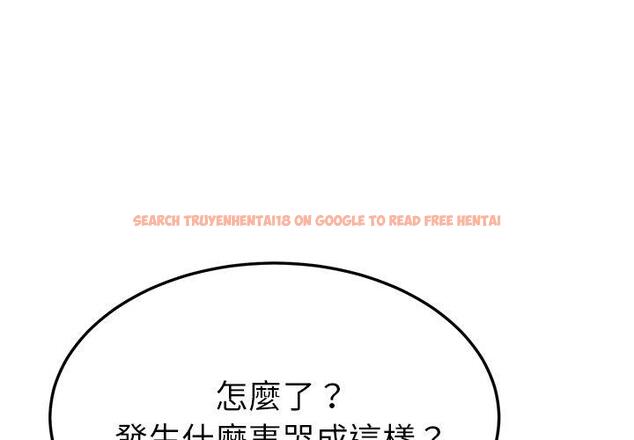 查看漫画她們的惡作劇 - 第42話 - tymanga.com中的941601图片