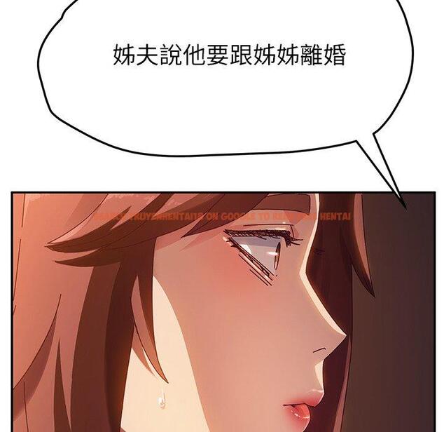 查看漫画她們的惡作劇 - 第42話 - tymanga.com中的941606图片