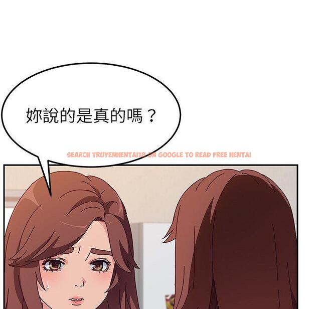 查看漫画她們的惡作劇 - 第42話 - tymanga.com中的941611图片