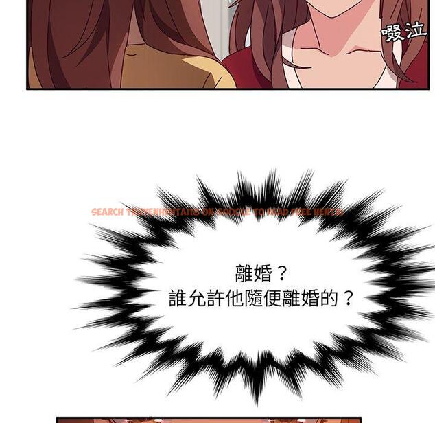 查看漫画她們的惡作劇 - 第42話 - tymanga.com中的941613图片