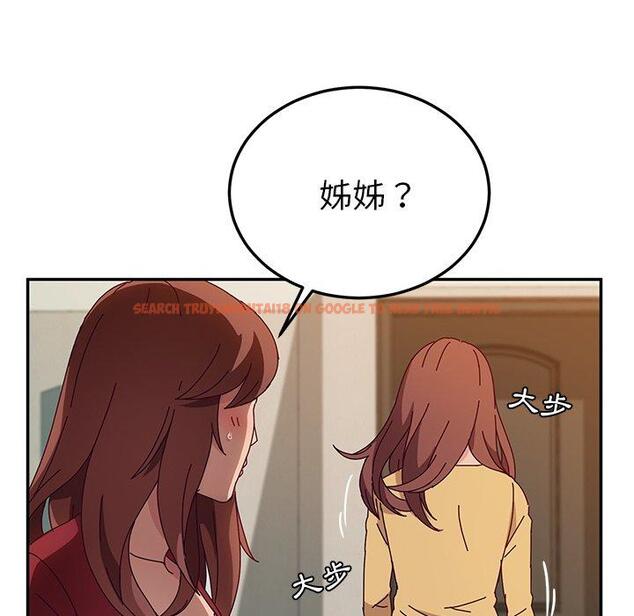 查看漫画她們的惡作劇 - 第42話 - tymanga.com中的941615图片