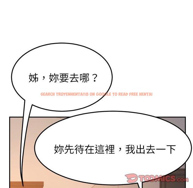 查看漫画她們的惡作劇 - 第42話 - tymanga.com中的941618图片