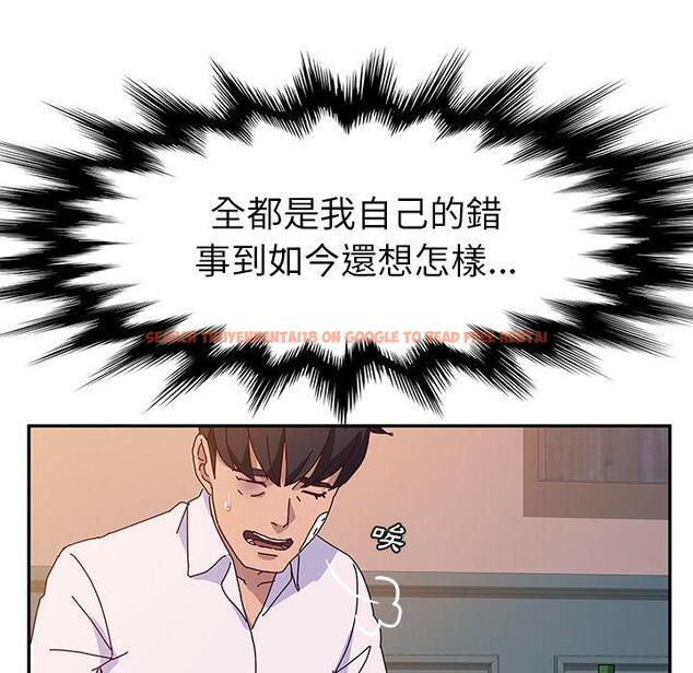 查看漫画她們的惡作劇 - 第42話 - tymanga.com中的941637图片