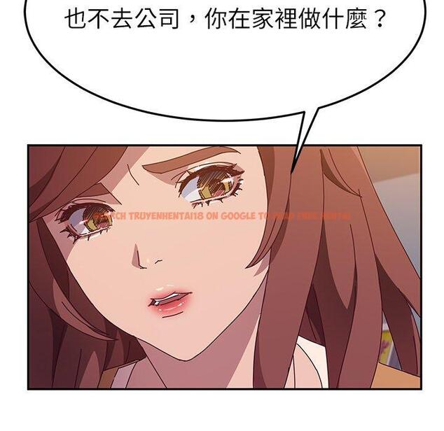 查看漫画她們的惡作劇 - 第42話 - tymanga.com中的941643图片