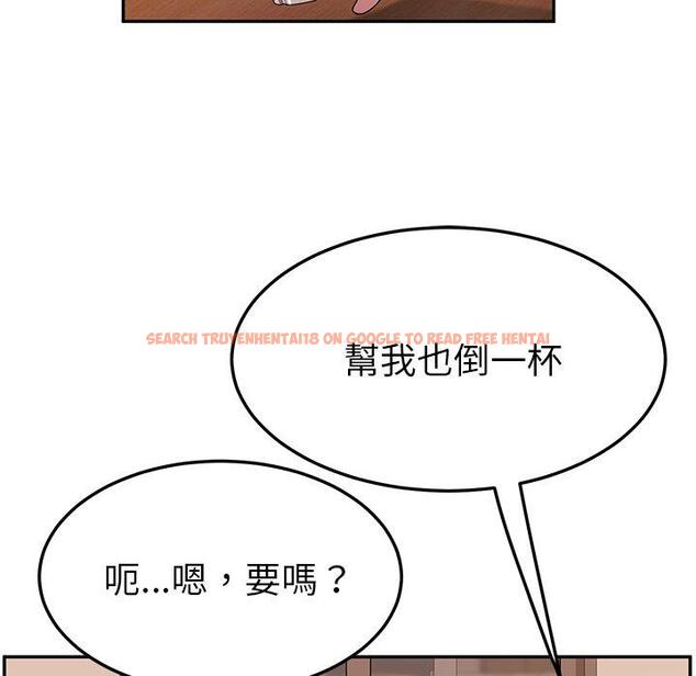 查看漫画她們的惡作劇 - 第42話 - tymanga.com中的941652图片