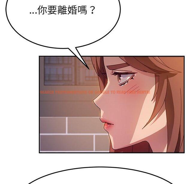 查看漫画她們的惡作劇 - 第42話 - tymanga.com中的941661图片